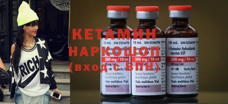 купить наркотики сайты  Высоковск  КЕТАМИН ketamine 