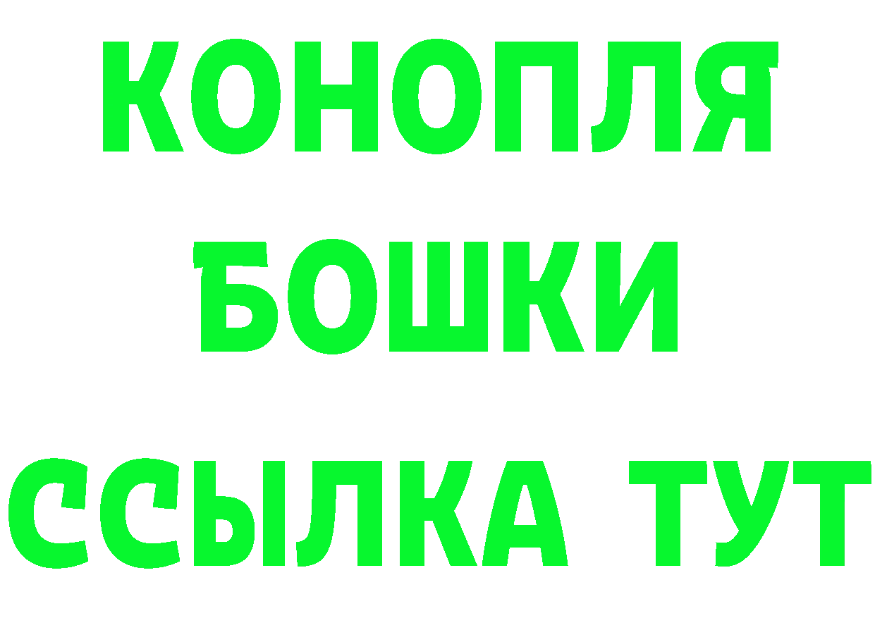 Бутират BDO 33% сайт площадка OMG Высоковск